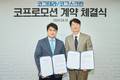 대웅제약, 국내 최초 인지장애 디지털치료기기 '코그테라' 도입