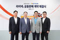 GC녹십자웰빙, 보령과 '라이넥주' 코프로모션 계약 체결