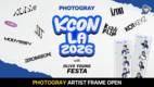 에이피알 'KCON LA 2026 X 포토그레이' 한정판 포토프레임 출시