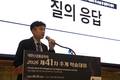 연세하나병원 전형석 원장, 신경통증학회서 발전 과정·미래 방향 제시