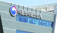 위해 수입식품 안전관리 강화… 불합리한 규제는 개선