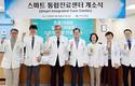 인하대병원, '스마트 통합진료센터' 개소… 퇴원 후 관리·분절진료 방지