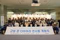 암 경험자들 '세 줄 일기'…중앙대광명병원서 만난다
