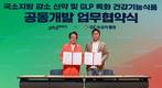 GC녹십자웰빙-365mc, 비만·체형관리 사업 협력 MOU