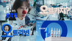 헤일리온 오트리빈, 환절기 맞춤 신규 브랜드 캠페인 공개