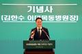 이대목동병원, 개원 33주년…'중환자 중심 병원' 도약