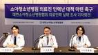 소아청소년병원 '2년 내 한계'… 