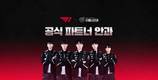 GS안과, 글로벌 e스포츠 구단 T1과 공식 파트너십 체결