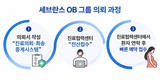 세브란스병원, 의료기관 간 산전관리 진료연계체계 구축