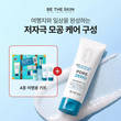 비더스킨 'BHA+ 엑스폴리에이터' 한정 기획 선봬… 4종 트래블 키트 제공