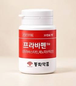 동화약품, 복합형 이상지질혈증 치료제 '프라바펜캡슐' 출시