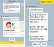 삼성서울병원 암병원, PICC 관리 AI 챗봇 도입…환자 불안 줄인다