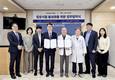 강남베드로병원 임상시험센터, 네오뉴트라㈜와 MOU