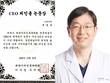 고대구로병원 박일호 교수, 이비인후과학회 'CEO 피인용 논문상' 수상