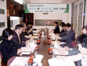 자문위원회 모습