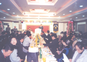 양산시약사회 정총