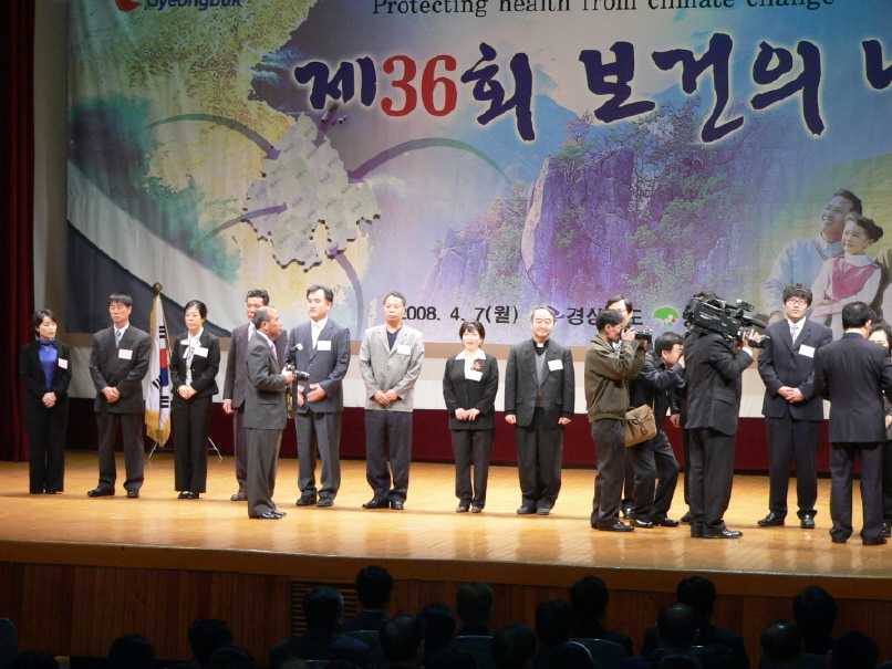 경상북도 주최 보건의날 행사.