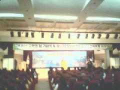 2008년 부산시 치아의 날 기념식