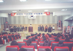 마산시 창립총회