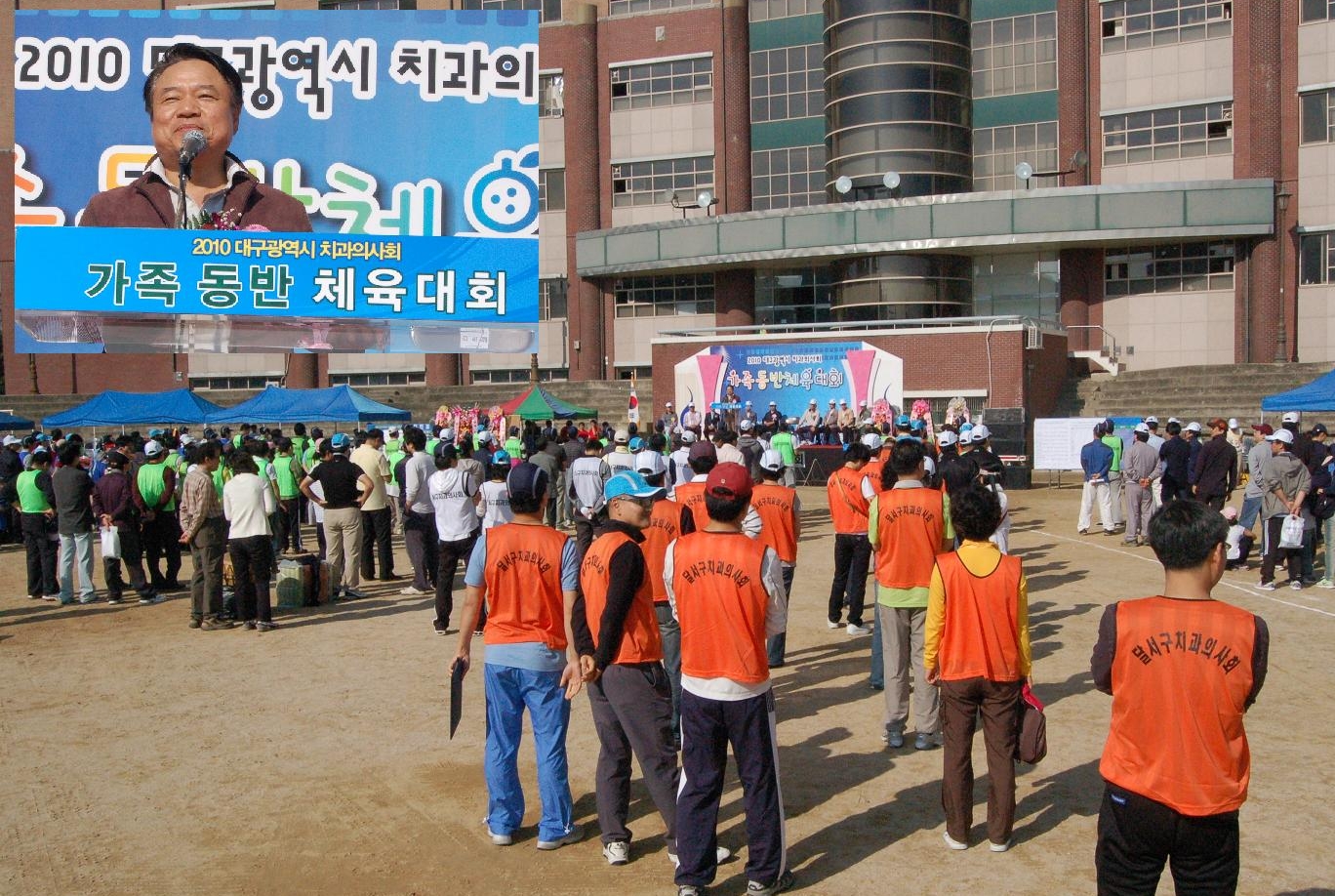 대회사를 하고 있는 김양락 회장 (좌측상단)