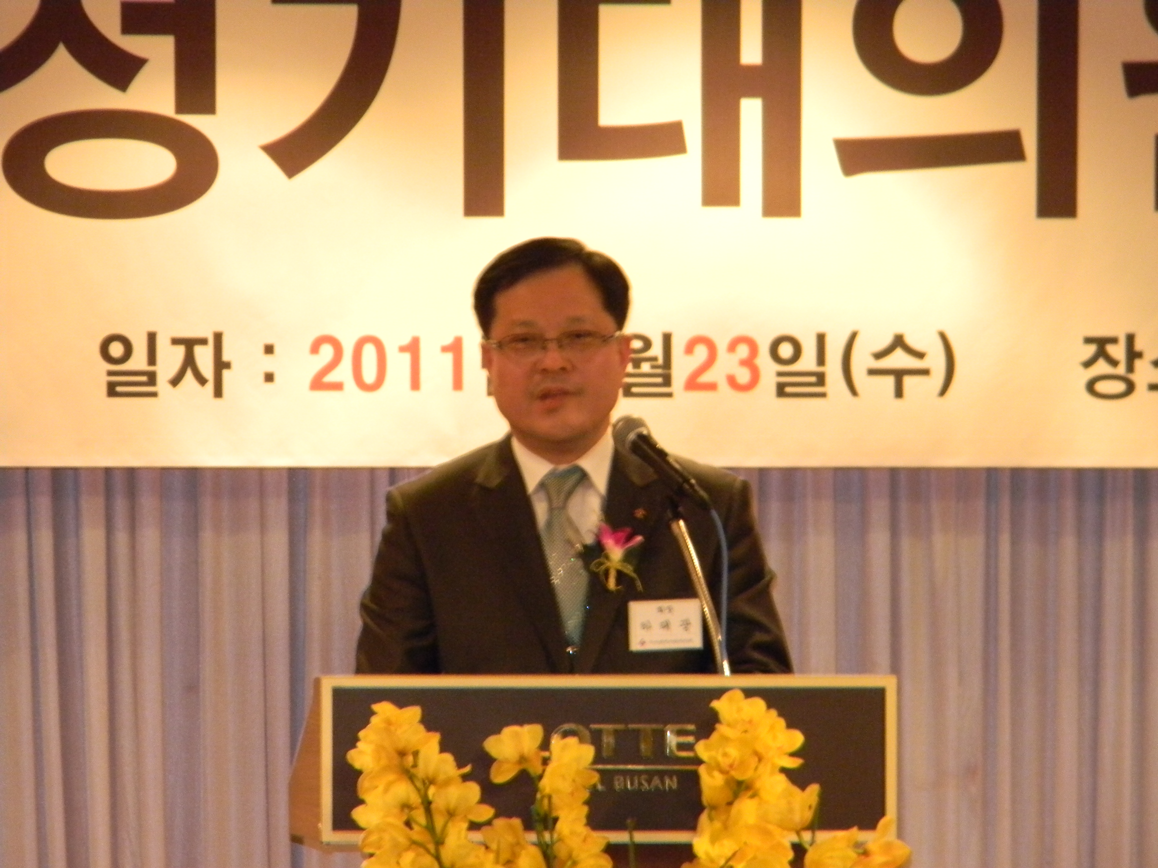 <부산시한의사회 하태광 회장>
