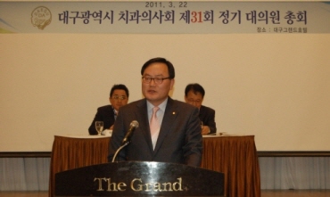 박종호 신임회장