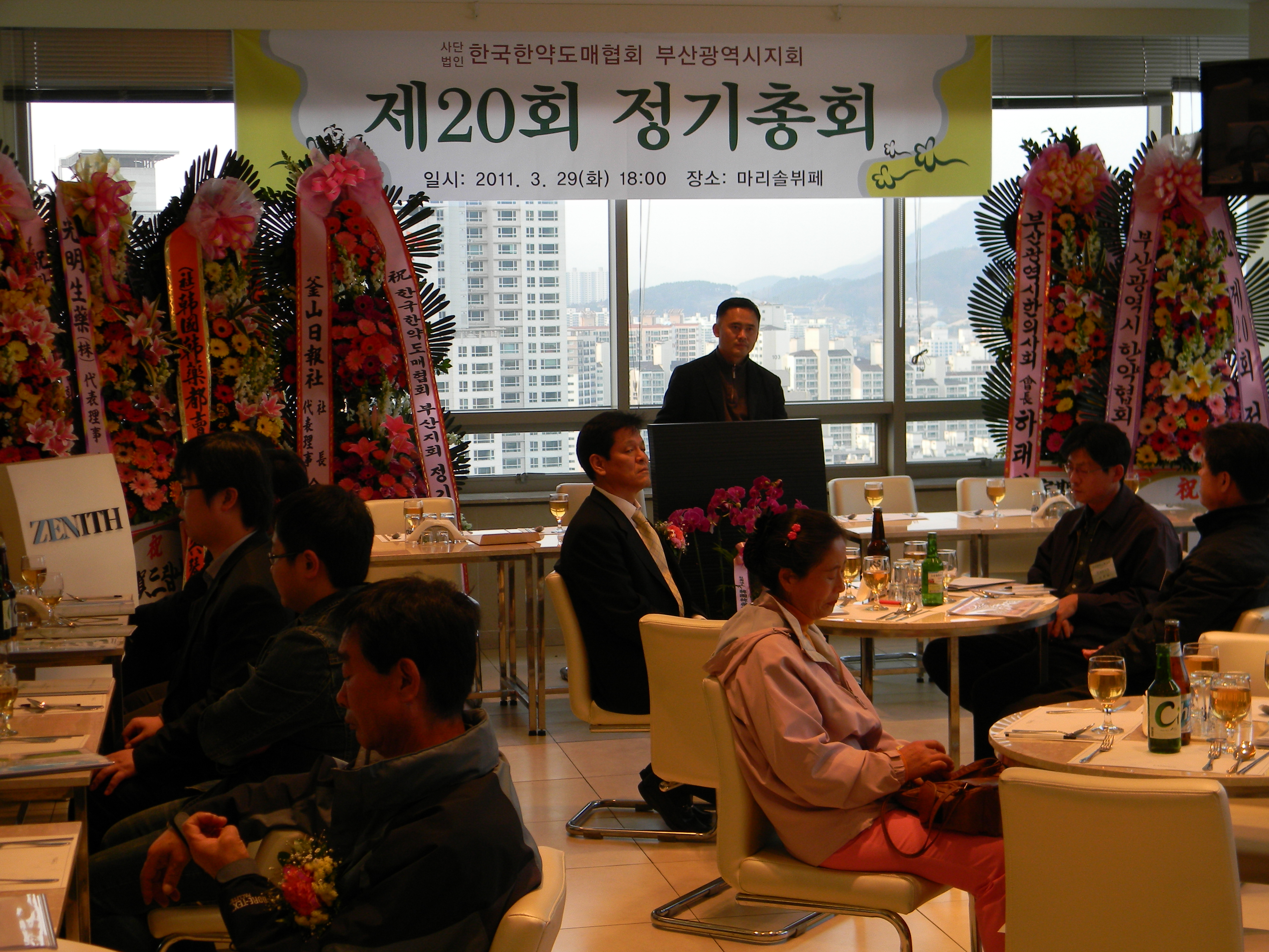 연사-식품의약품안전청 오운환 사무관