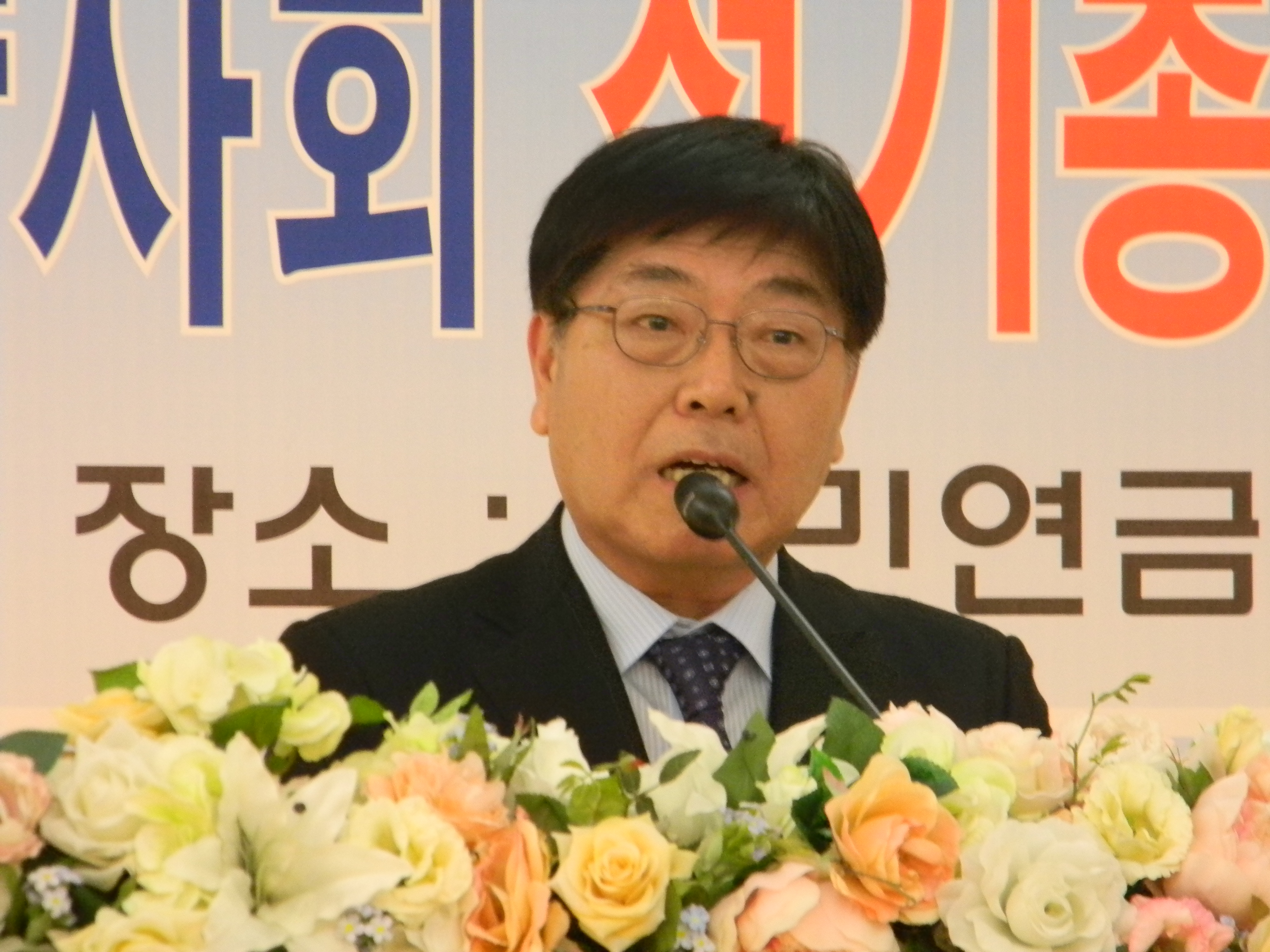 신동기 연제구약사회장