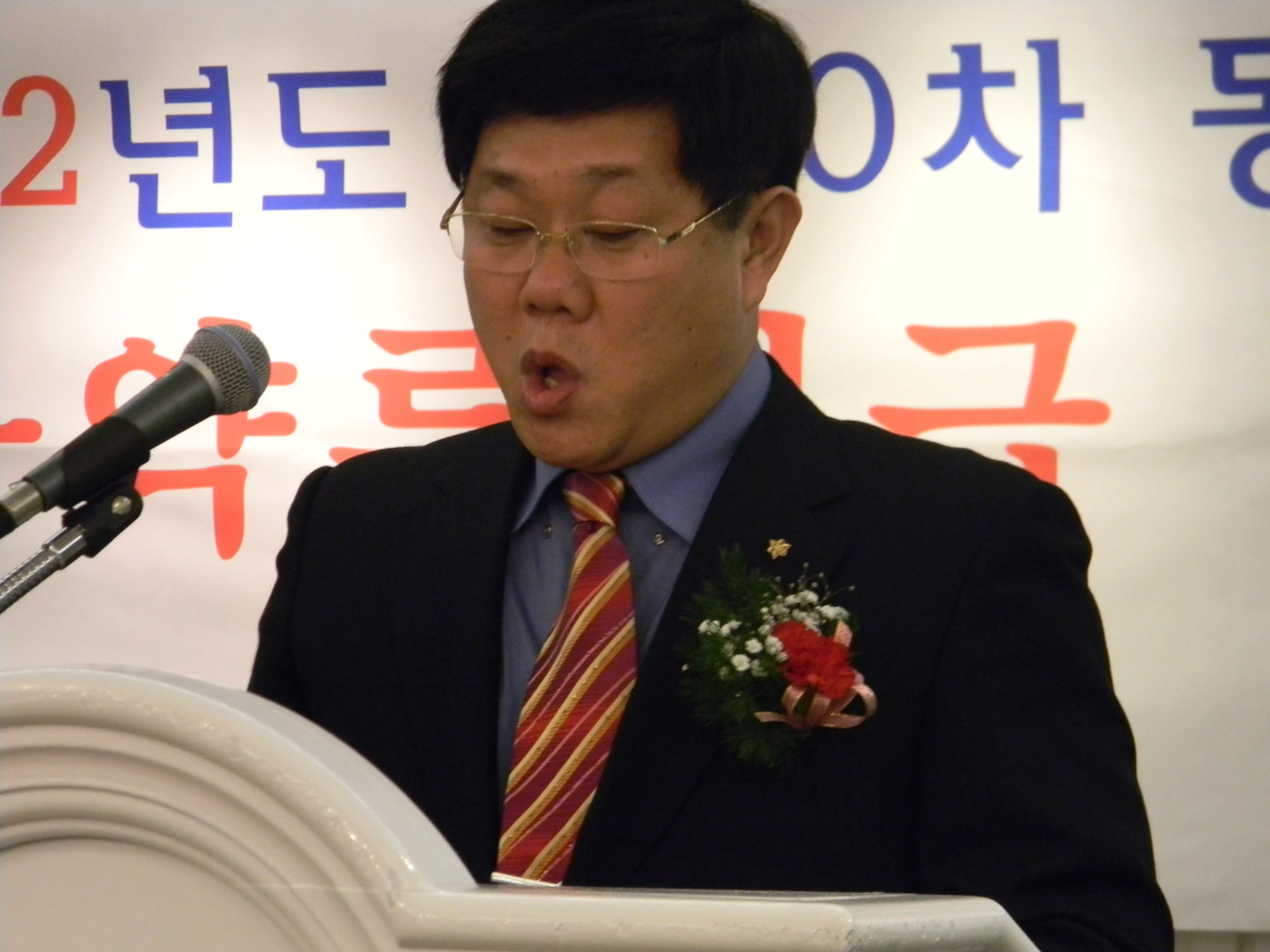 최종수 동래구약사회장