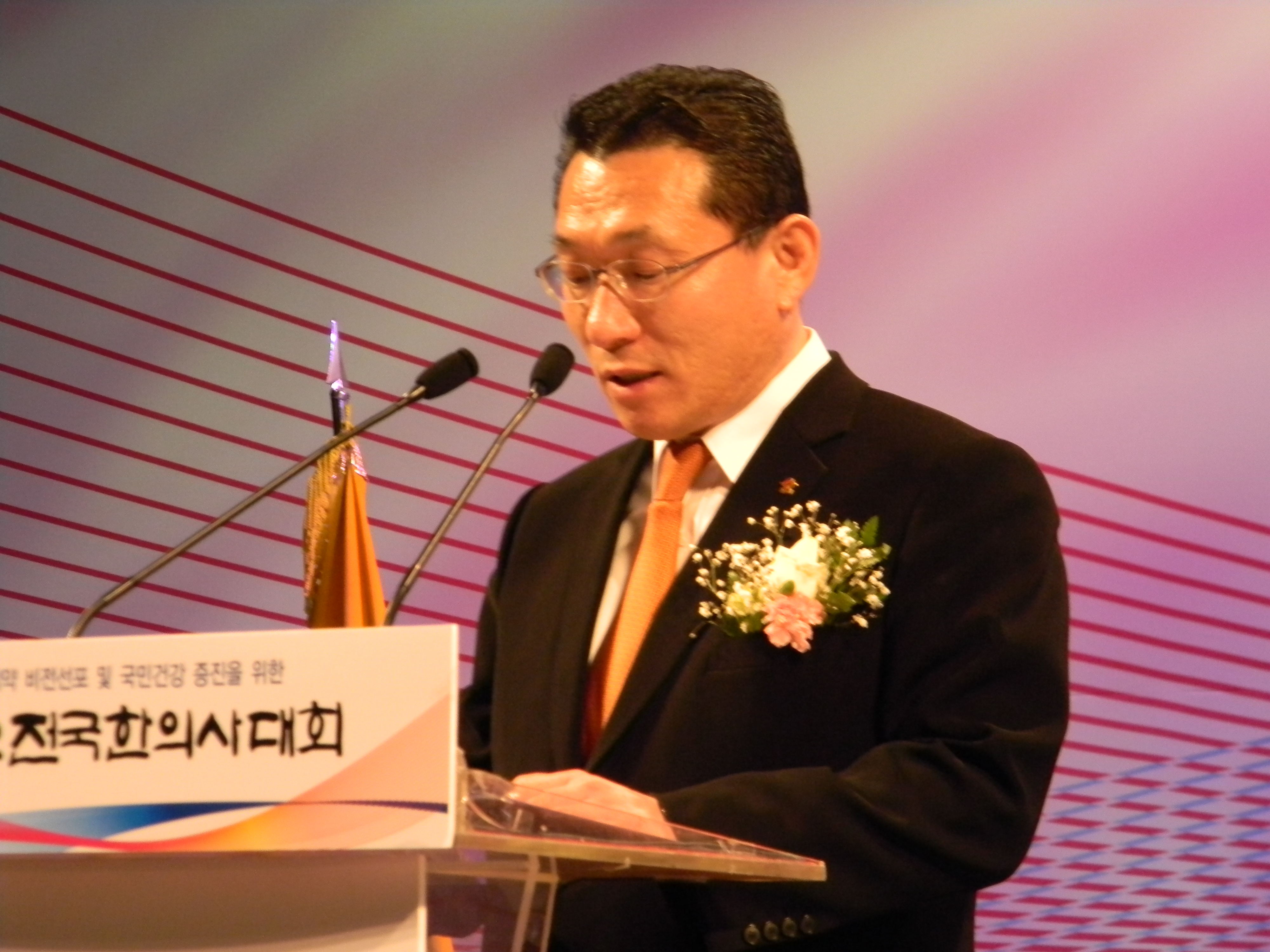 김정곤 대한한의사협회 회장