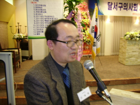김태형 신임회장이 취임 인사말을 하고 있다.
