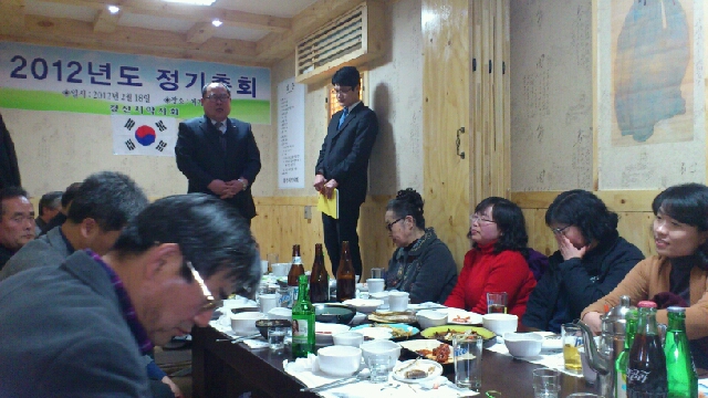 권태옥 회장이 인사말을 하고있는 경산시약사회 총회