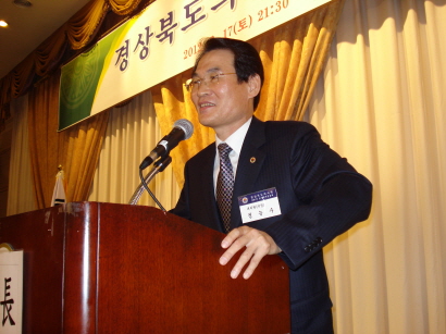 정능수 신임회장이 취임사를 하고 있다.