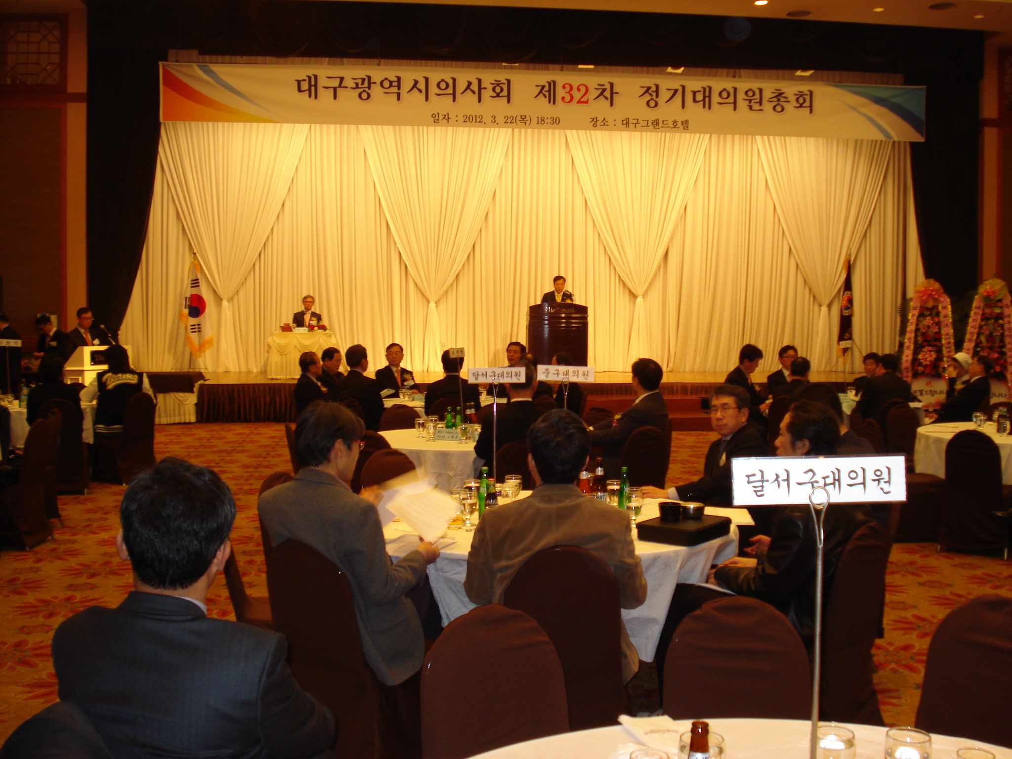 총회 개회식에서 인사말을 하고 있는 김제형 회장