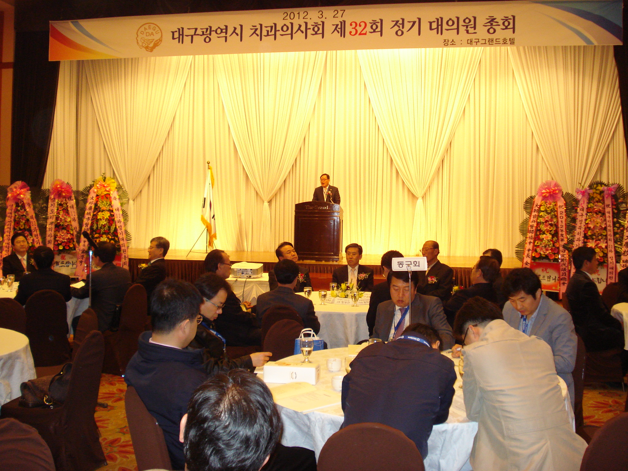 개회식에서 인사말을 하고 있는 박종호 회장