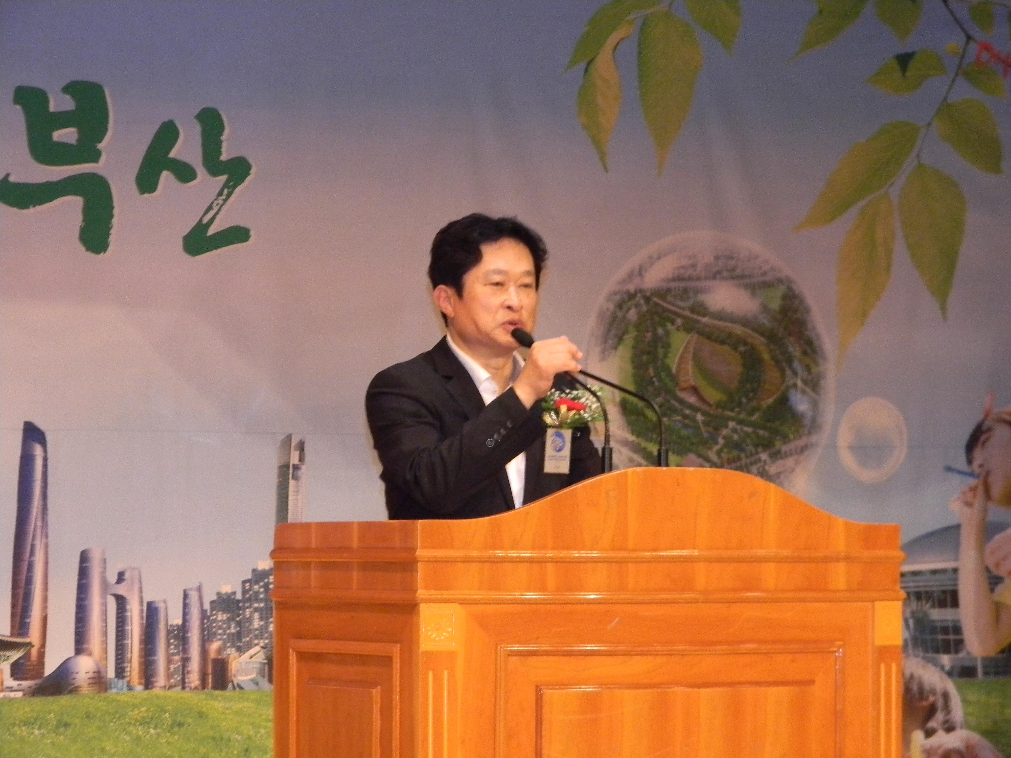고천석 부산시치과의사회장