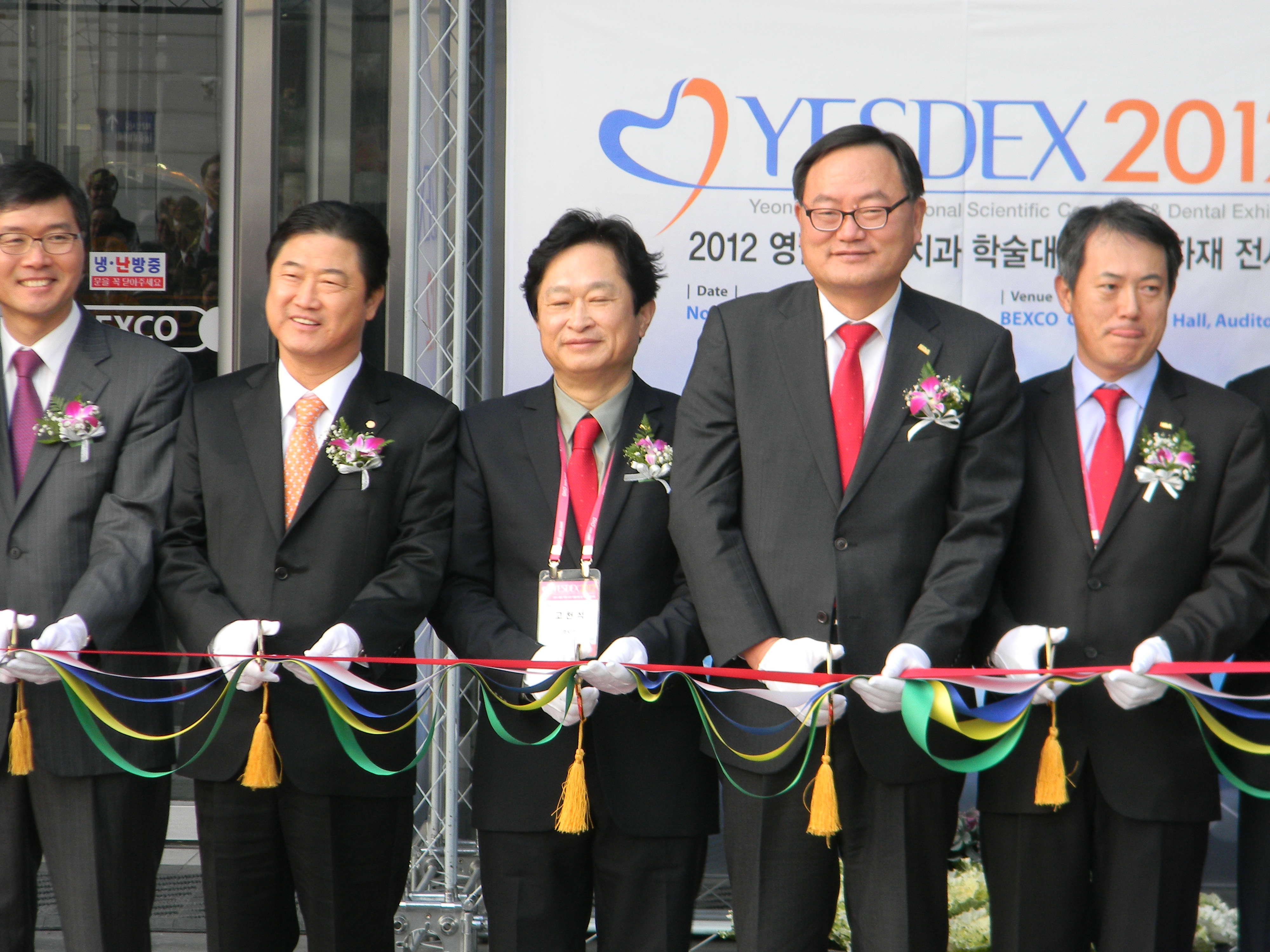 YESDEX2012 개막식