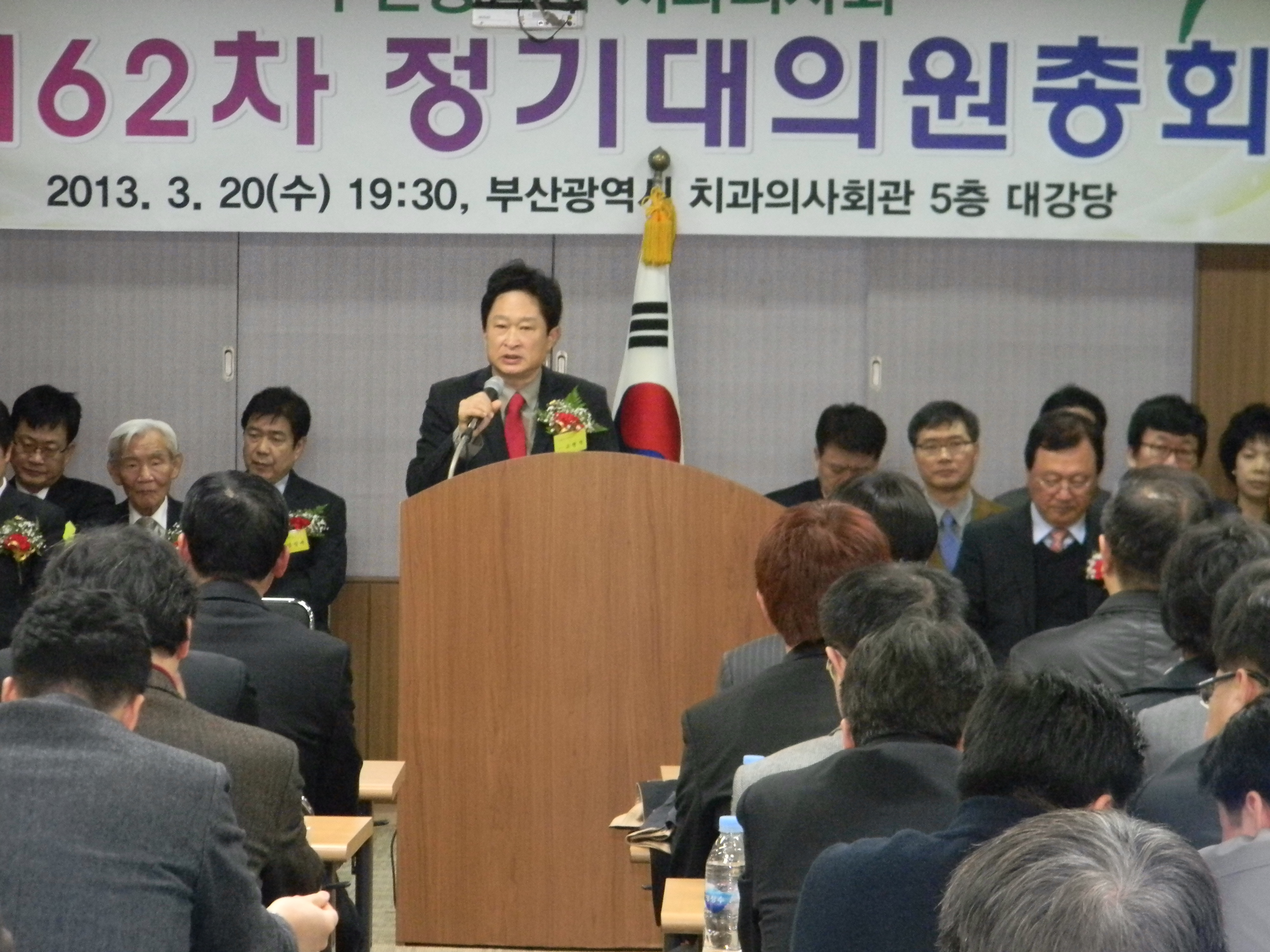 고천석 부산시치과의사회장