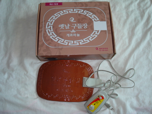 <게르마늄 할미손 HC9000-1>