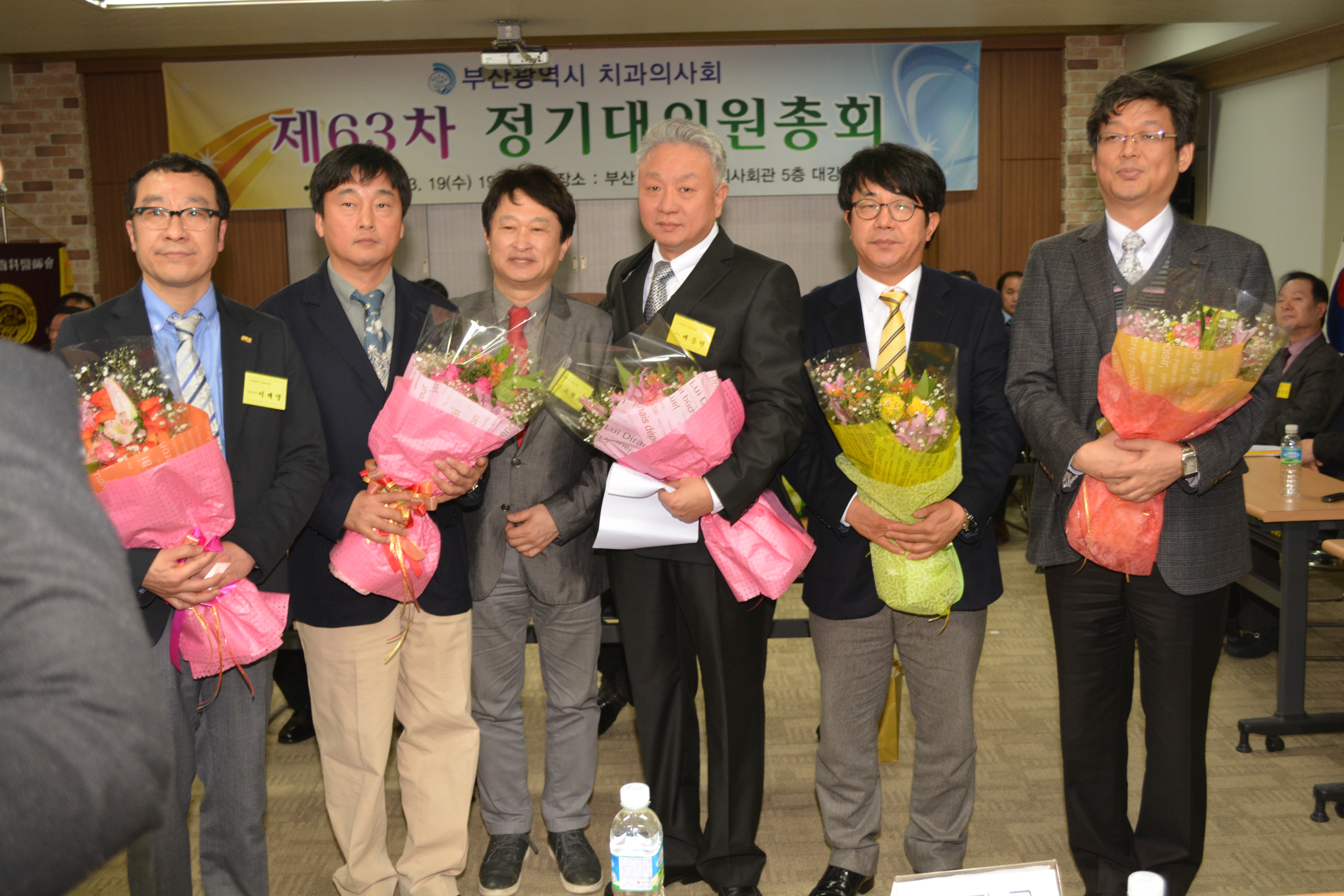 부산시치과의사회 회장 부회장