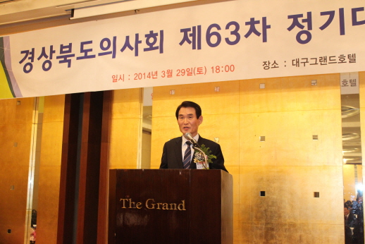 정능수 회장