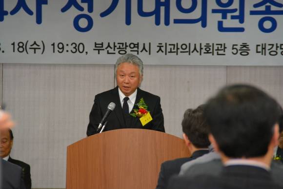 배종현 부산시치과의사회장