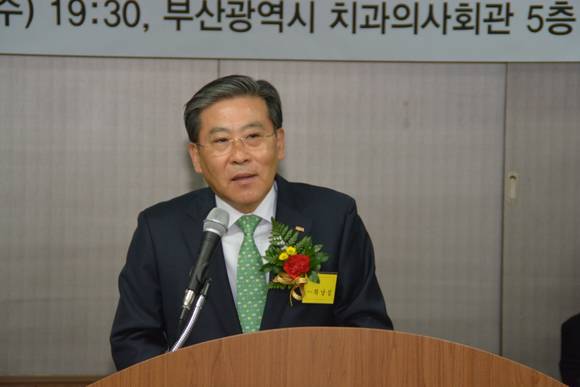 최남섭 대한치과의사협회장