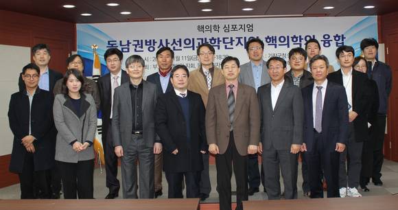 제7회 동남권원자력의학원 핵의학 심포지엄