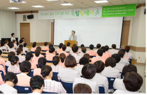 부산백병원 제1회 힐링데이
