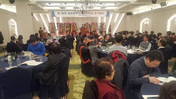 동구약사회 총회에서 정일영 회장은 임원과 반장, 회원간의 소통을 강조했다.