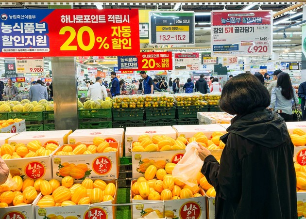 aT, '밥상물가 안정' 농산물 지원 행사