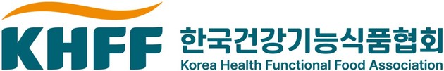건기식협회 "'아프라스 제주 2025 선언' 지지"