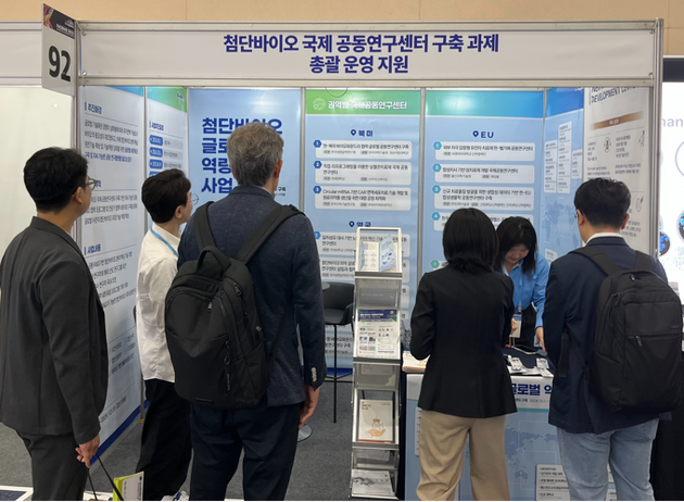 케이메디허브, FAOBMB서 '첨단바이오 글로벌 역량강화사업' 알려