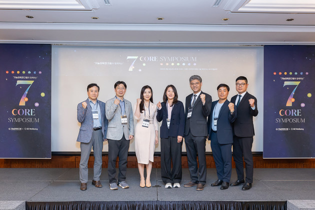 GC녹십자웰빙, 기능의학 '7 Core' 심포지엄 개최